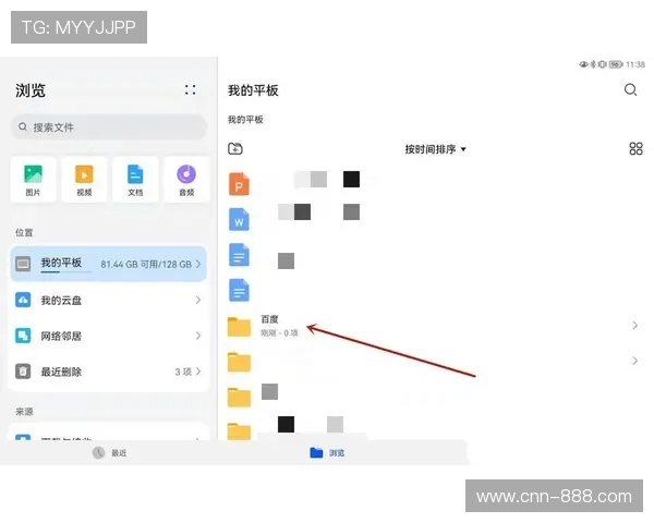 玩游戏时想返回桌面怎么办有哪些简单有效的操作方法和技巧